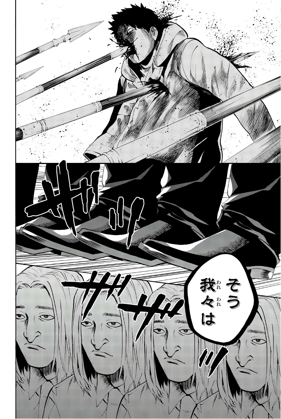 Konya wa Tsuki ga Kirei Desu ga, Toriaezu Shine - Chapter 26 - Page 8