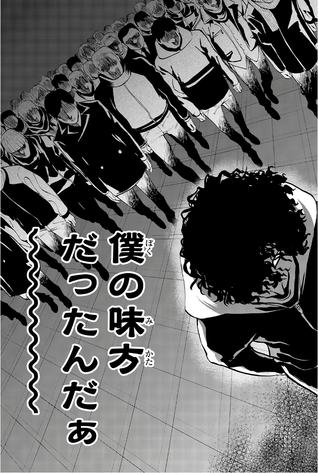 Konya wa Tsuki ga Kirei Desu ga, Toriaezu Shine - Chapter 27 - Page 29