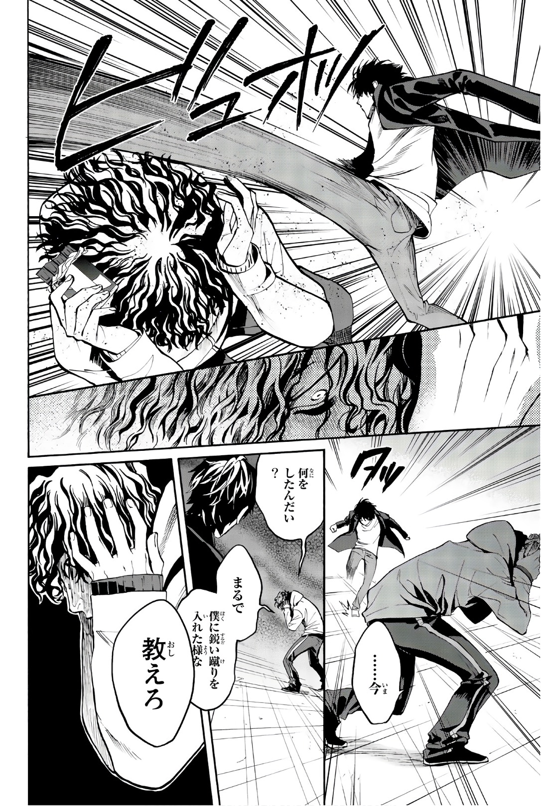 Konya wa Tsuki ga Kirei Desu ga, Toriaezu Shine - Chapter 27 - Page 34