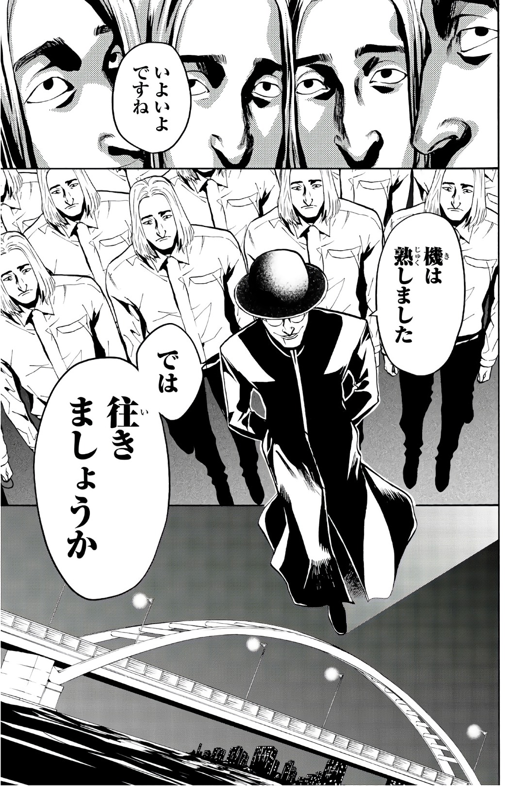 Konya wa Tsuki ga Kirei Desu ga, Toriaezu Shine - Chapter 27 - Page 41