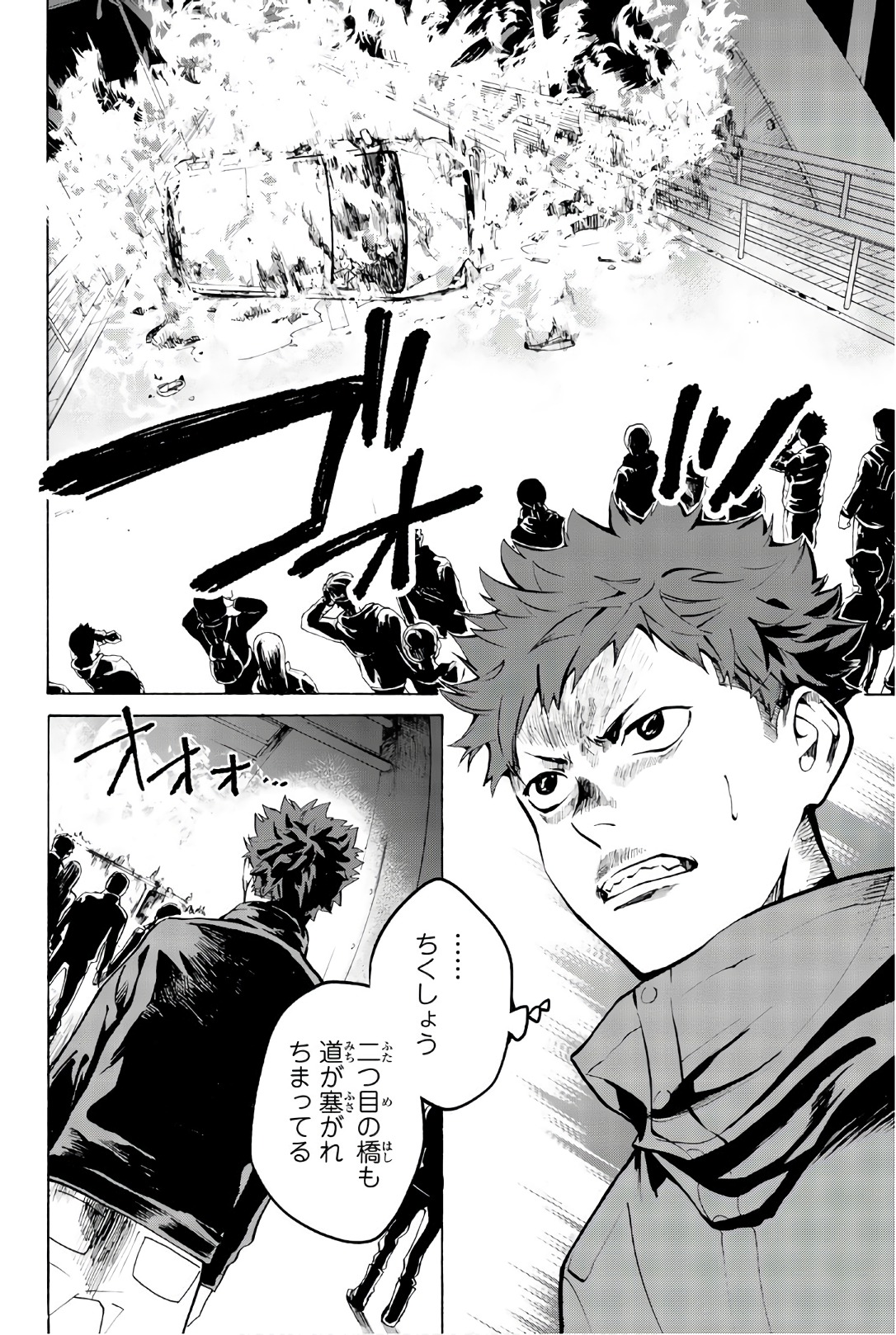 Konya wa Tsuki ga Kirei Desu ga, Toriaezu Shine - Chapter 27 - Page 42