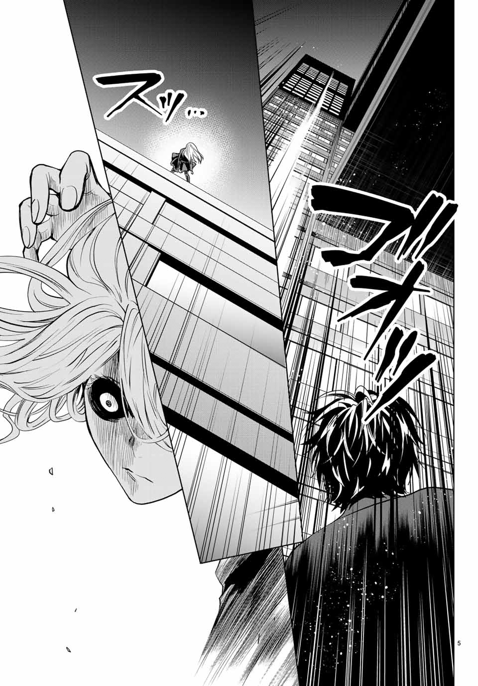 Konya wa Tsuki ga Kirei Desu ga, Toriaezu Shine - Chapter 34.1 - Page 5