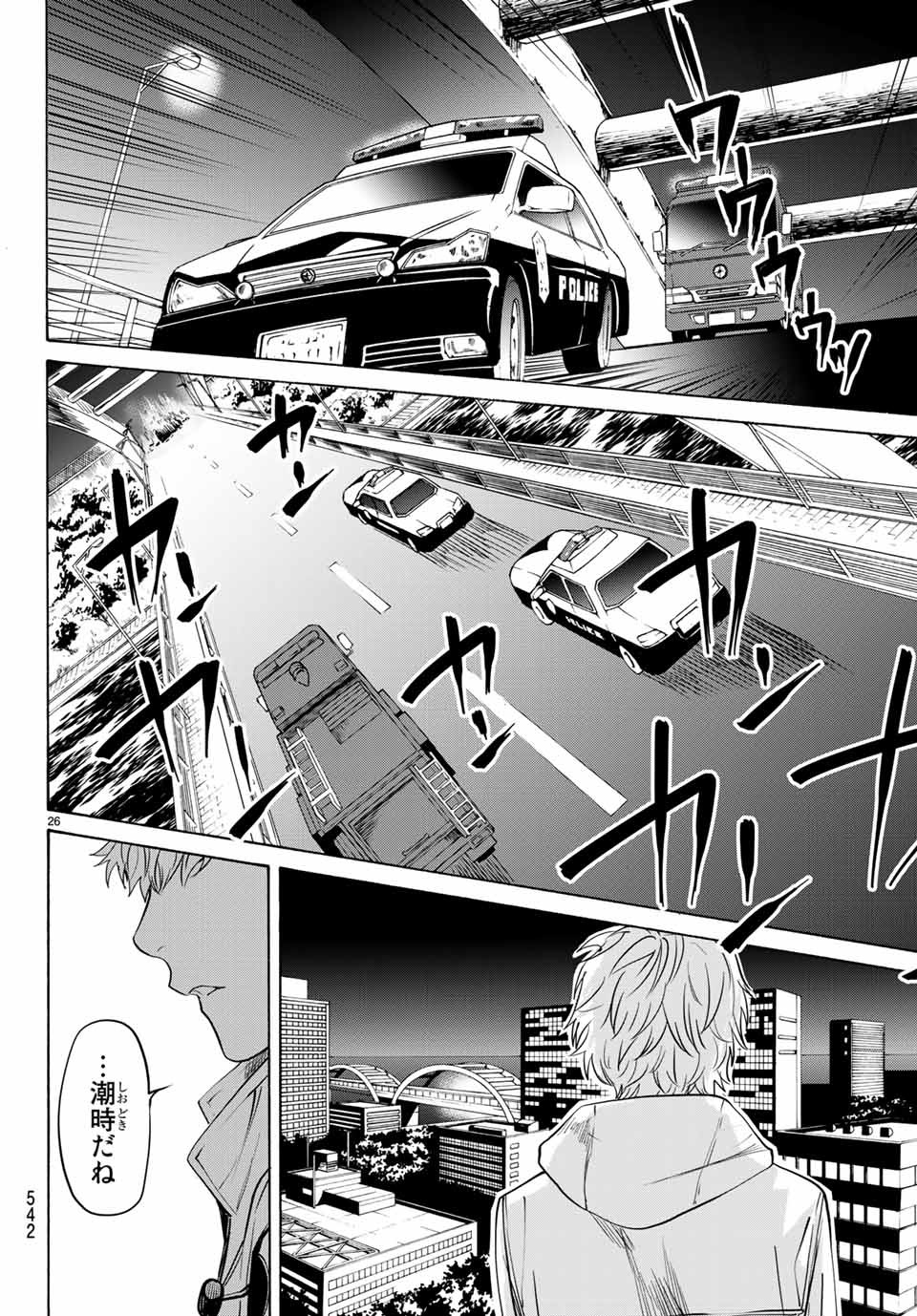 Konya wa Tsuki ga Kirei Desu ga, Toriaezu Shine - Chapter 34.2 - Page 9