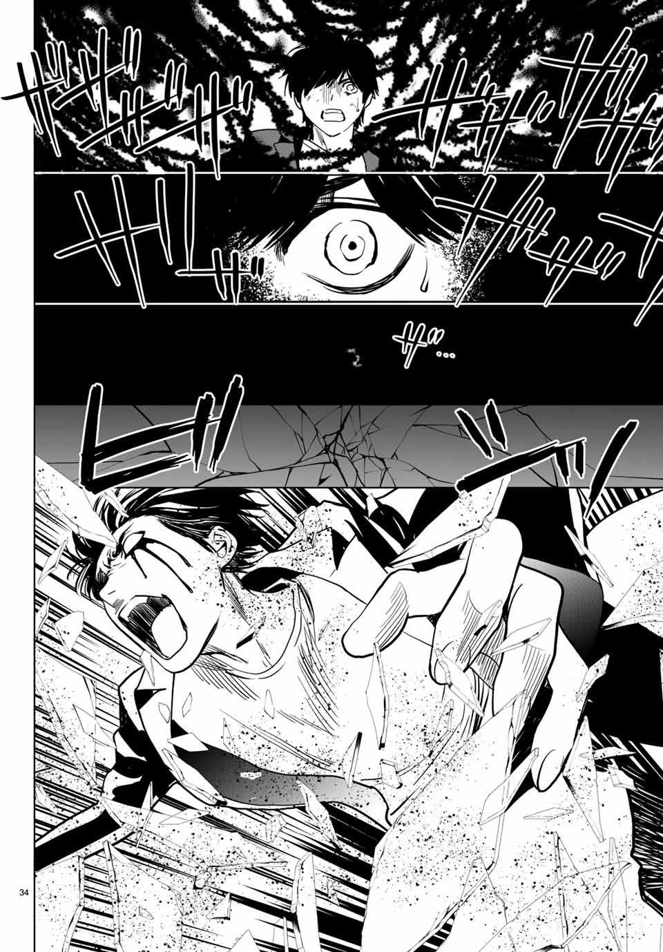 Konya wa Tsuki ga Kirei Desu ga, Toriaezu Shine - Chapter 34.3 - Page 1