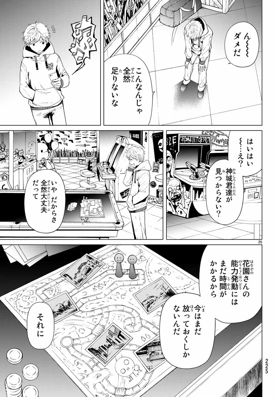 Konya wa Tsuki ga Kirei Desu ga, Toriaezu Shine - Chapter 36.2 - Page 10