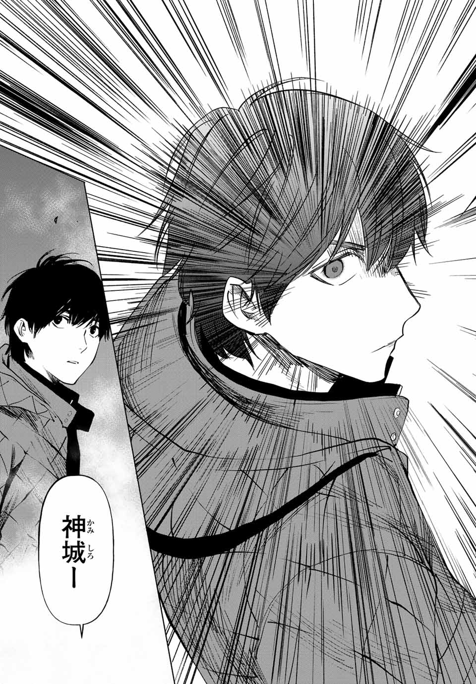 Konya wa Tsuki ga Kirei Desu ga, Toriaezu Shine - Chapter 36.2 - Page 12