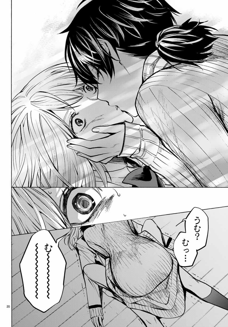 Konya wa Tsuki ga Kirei Desu ga, Toriaezu Shine - Chapter 38.2 - Page 7