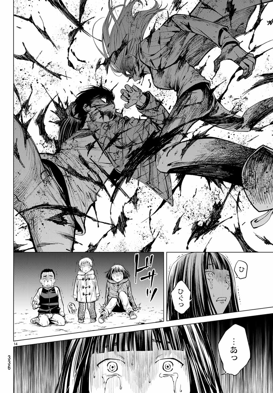 Konya wa Tsuki ga Kirei Desu ga, Toriaezu Shine - Chapter 39.1 - Page 14