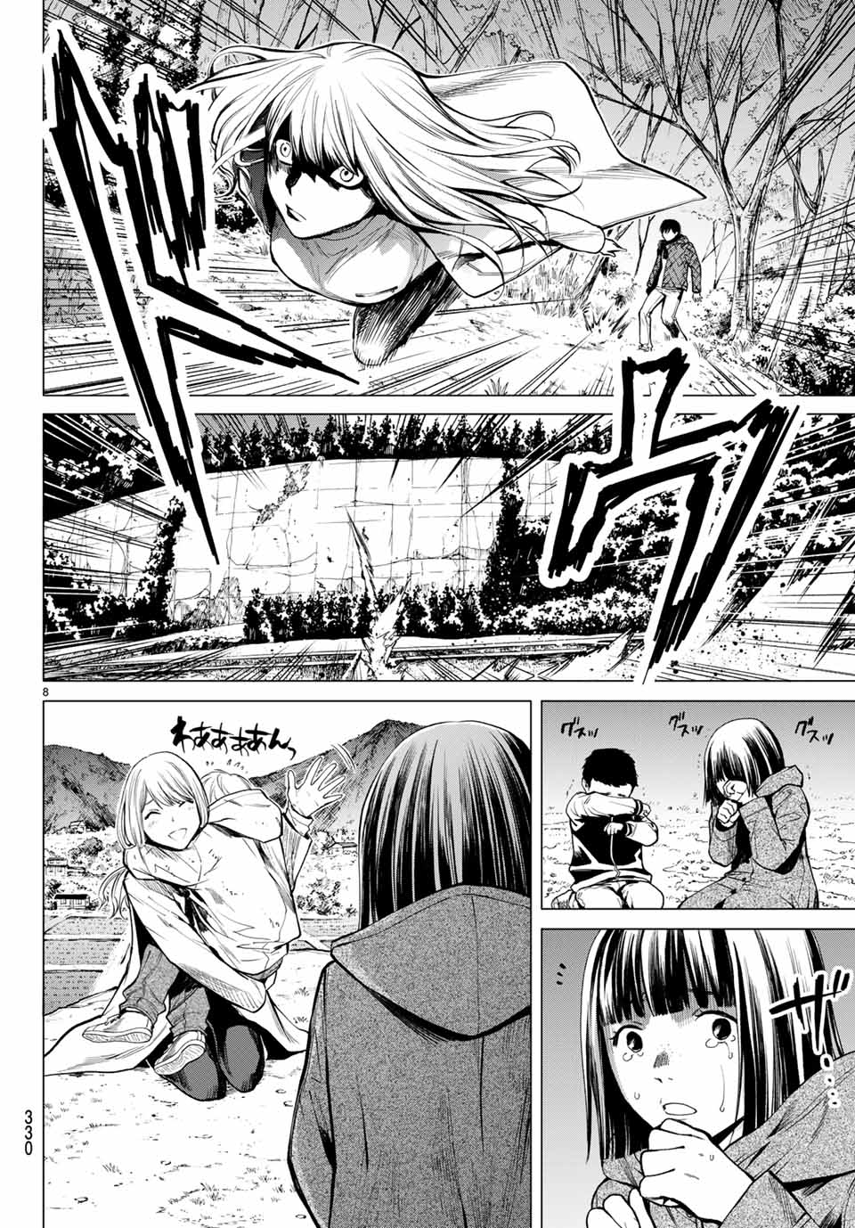 Konya wa Tsuki ga Kirei Desu ga, Toriaezu Shine - Chapter 39.1 - Page 8