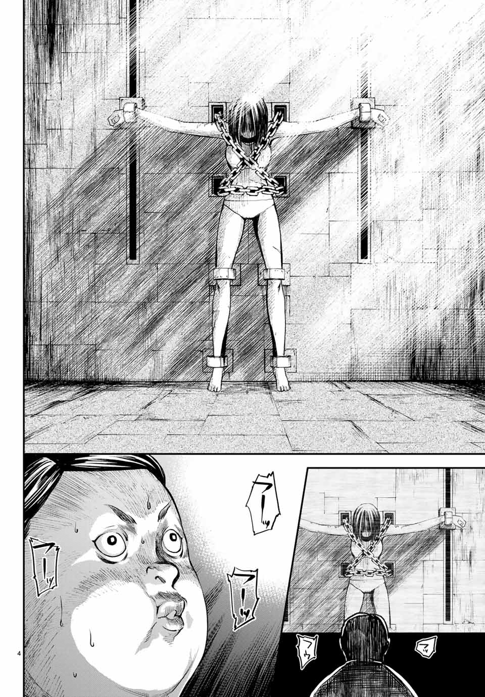 Konya wa Tsuki ga Kirei Desu ga, Toriaezu Shine - Chapter 40.1 - Page 4