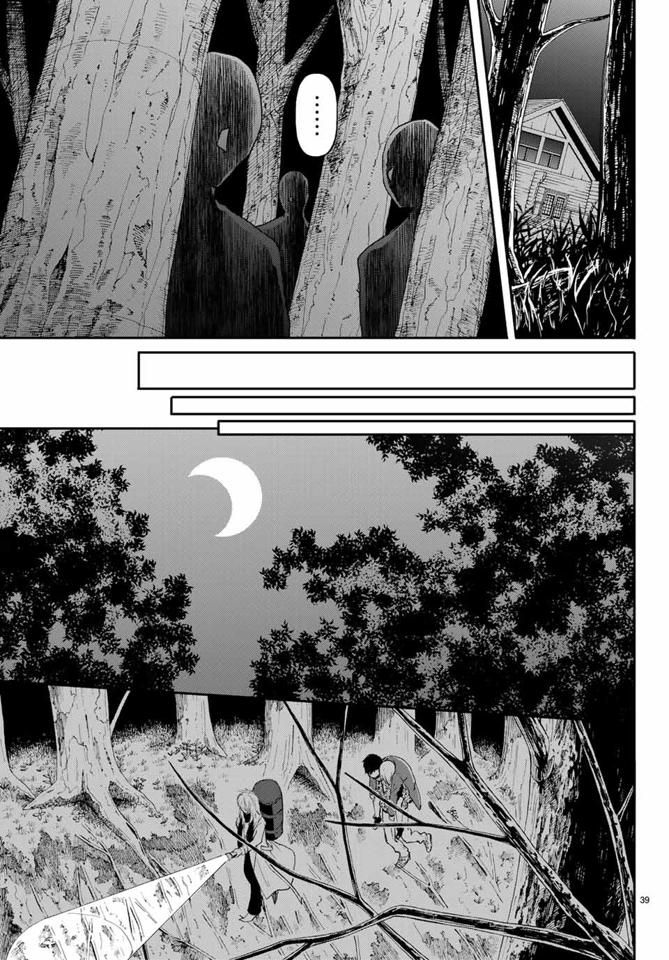 Konya wa Tsuki ga Kirei Desu ga, Toriaezu Shine - Chapter 40.3 - Page 8