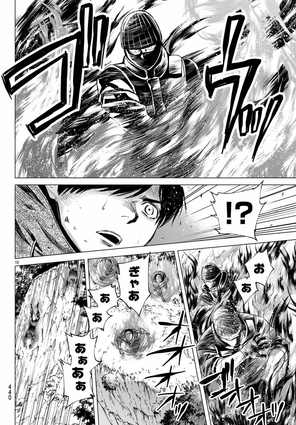 Konya wa Tsuki ga Kirei Desu ga, Toriaezu Shine - Chapter 41.1 - Page 10