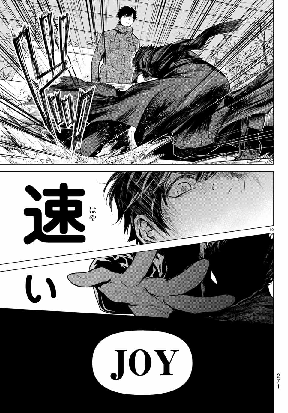 Konya wa Tsuki ga Kirei Desu ga, Toriaezu Shine - Chapter 44.1 - Page 10