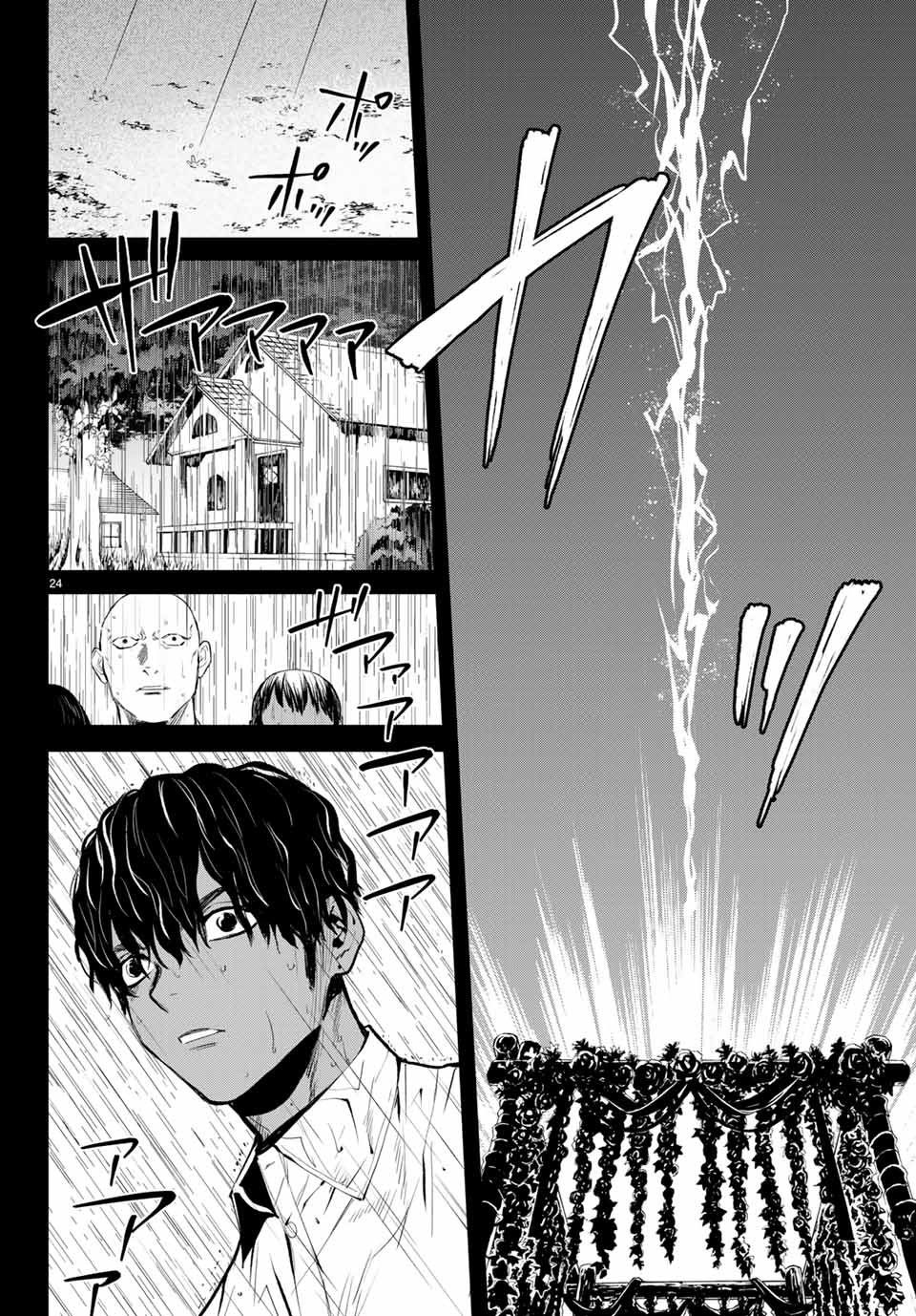 Konya wa Tsuki ga Kirei Desu ga, Toriaezu Shine - Chapter 45.2 - Page 12