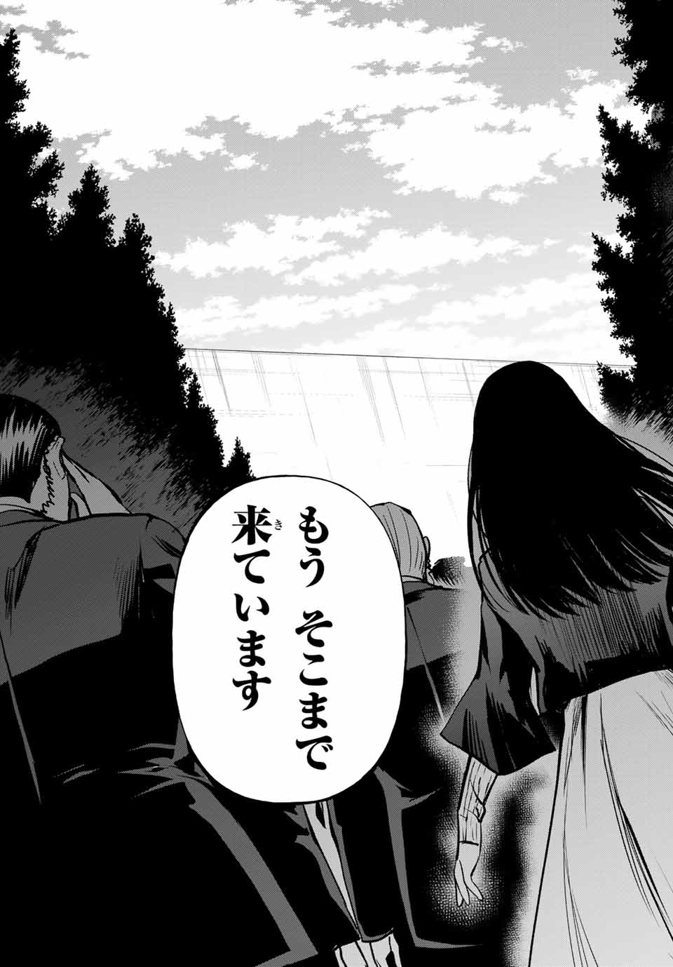 Konya wa Tsuki ga Kirei Desu ga, Toriaezu Shine - Chapter 46.3 - Page 14