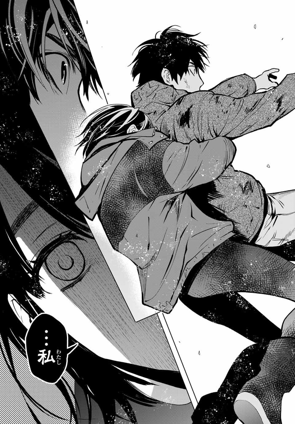 Konya wa Tsuki ga Kirei Desu ga, Toriaezu Shine - Chapter 47.2 - Page 10