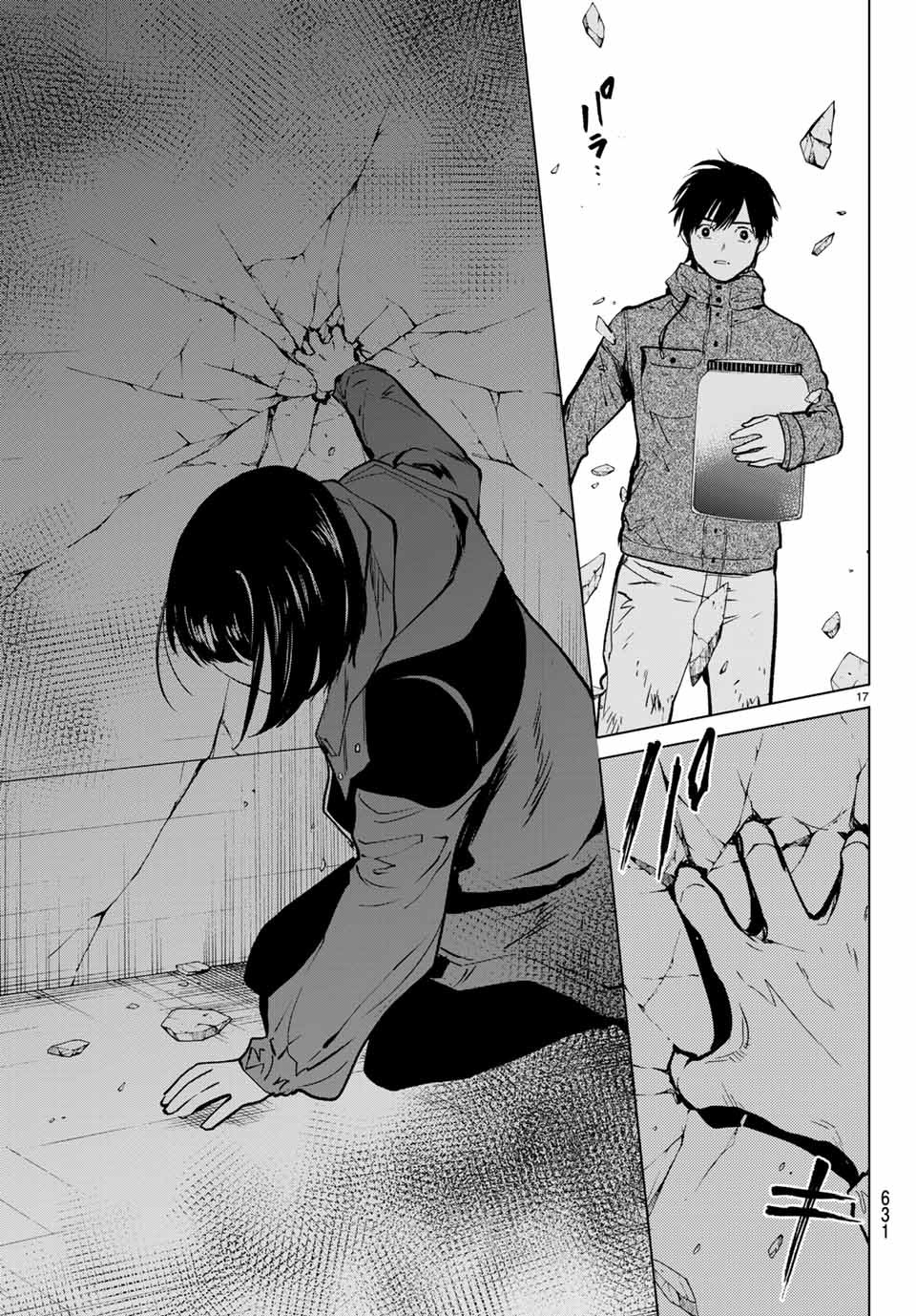 Konya wa Tsuki ga Kirei Desu ga, Toriaezu Shine - Chapter 47.2 - Page 2