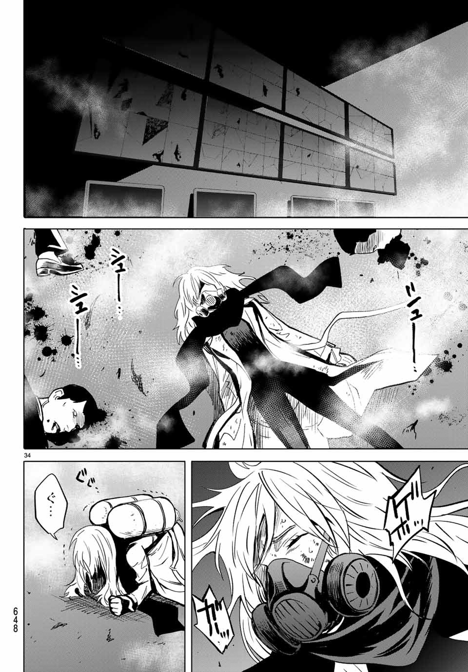 Konya wa Tsuki ga Kirei Desu ga, Toriaezu Shine - Chapter 47.3 - Page 3