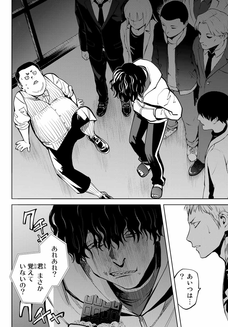 Konya wa Tsuki ga Kirei Desu ga, Toriaezu Shine - Chapter 49.2 - Page 1