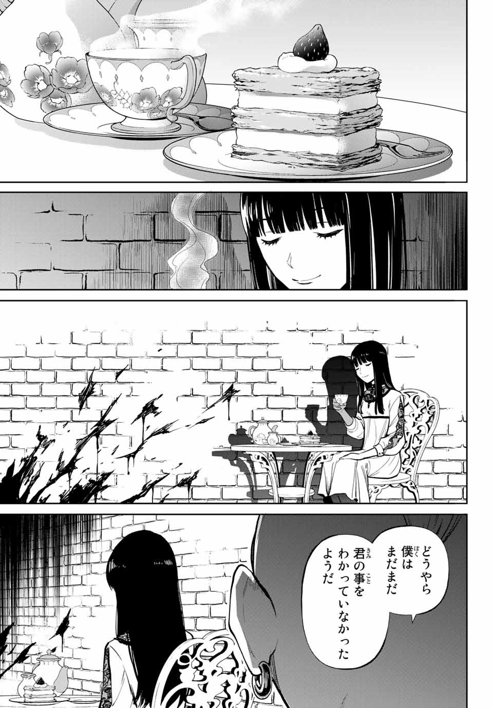 Konya wa Tsuki ga Kirei Desu ga, Toriaezu Shine - Chapter 49.3 - Page 10