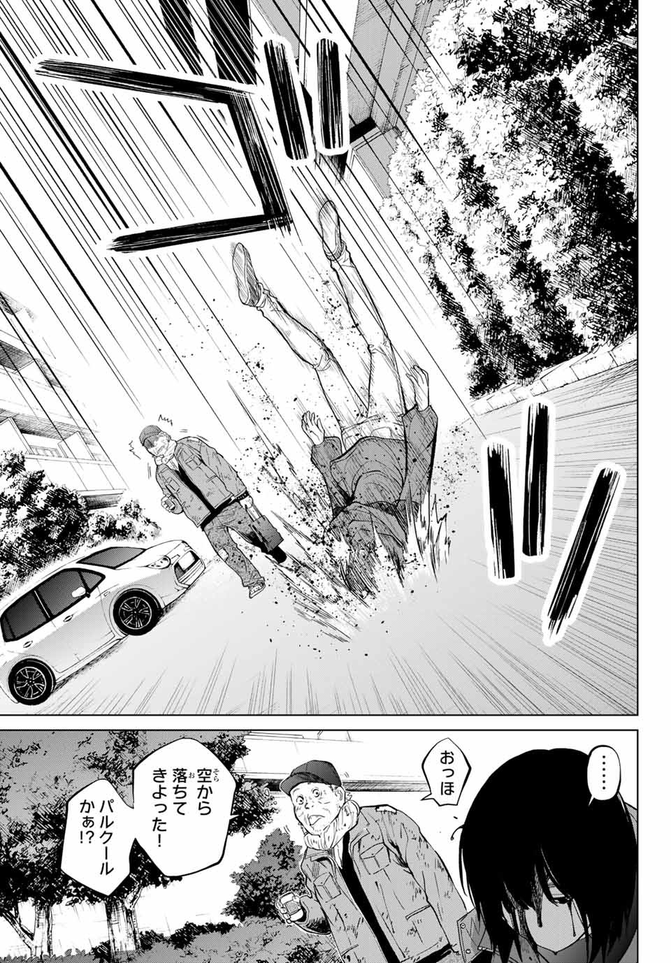 Konya wa Tsuki ga Kirei Desu ga, Toriaezu Shine - Chapter 50.3 - Page 2