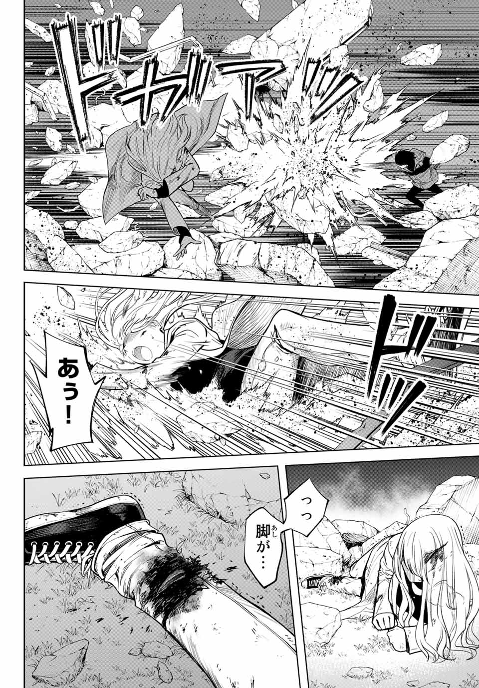 Konya wa Tsuki ga Kirei Desu ga, Toriaezu Shine - Chapter 52.2 - Page 10