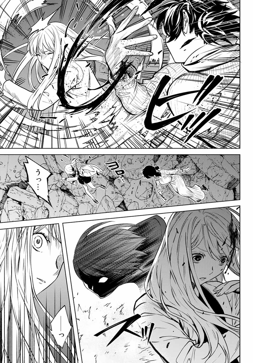 Konya wa Tsuki ga Kirei Desu ga, Toriaezu Shine - Chapter 52.2 - Page 9