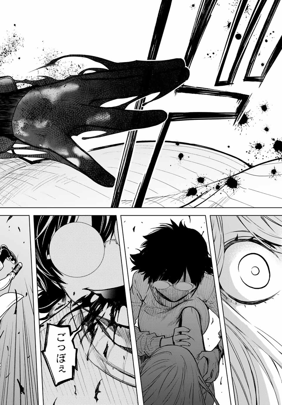 Konya wa Tsuki ga Kirei Desu ga, Toriaezu Shine - Chapter 52.3 - Page 7