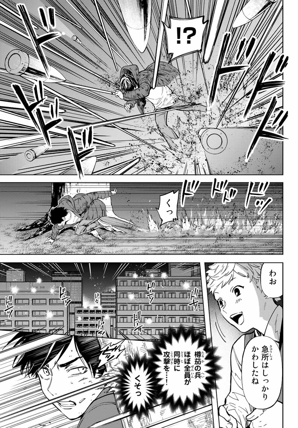 Konya wa Tsuki ga Kirei Desu ga, Toriaezu Shine - Chapter 53.1 - Page 13