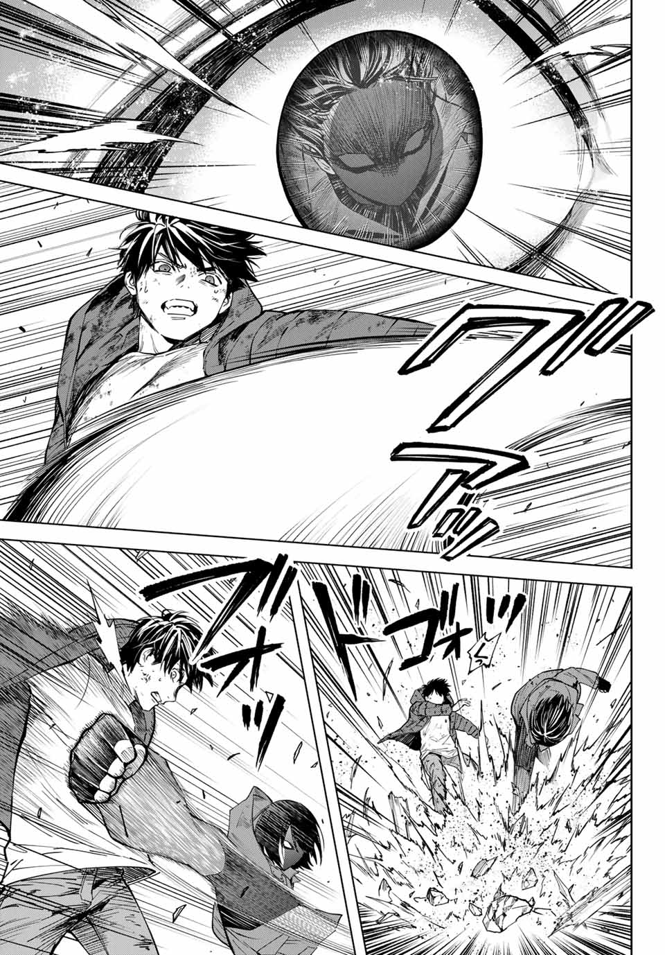 Konya wa Tsuki ga Kirei Desu ga, Toriaezu Shine - Chapter 54.1 - Page 3