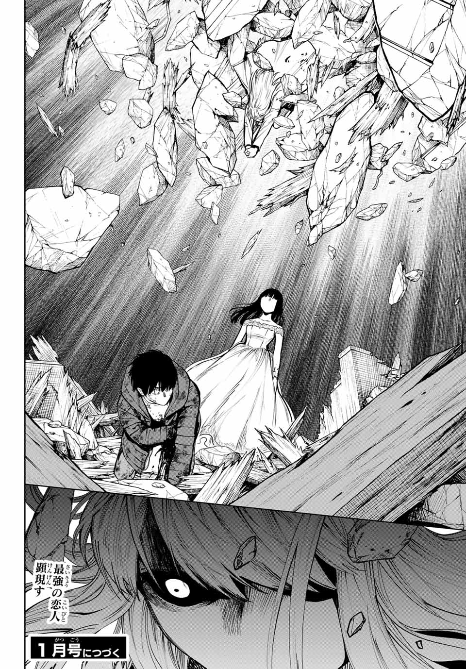 Konya wa Tsuki ga Kirei Desu ga, Toriaezu Shine - Chapter 54.3 - Page 15