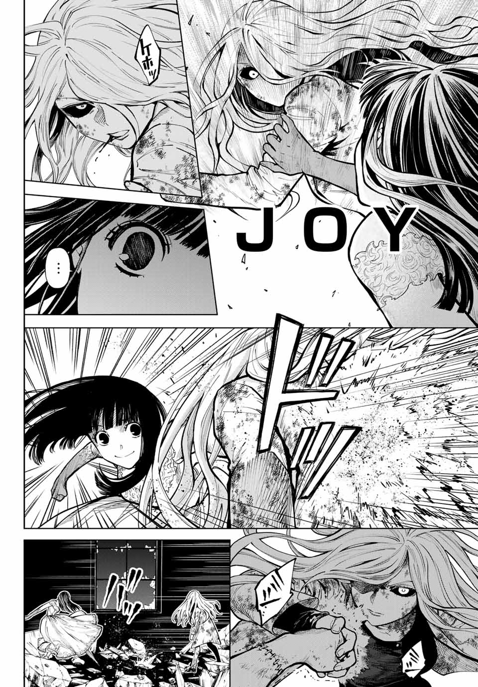 Konya wa Tsuki ga Kirei Desu ga, Toriaezu Shine - Chapter 55.1 - Page 10