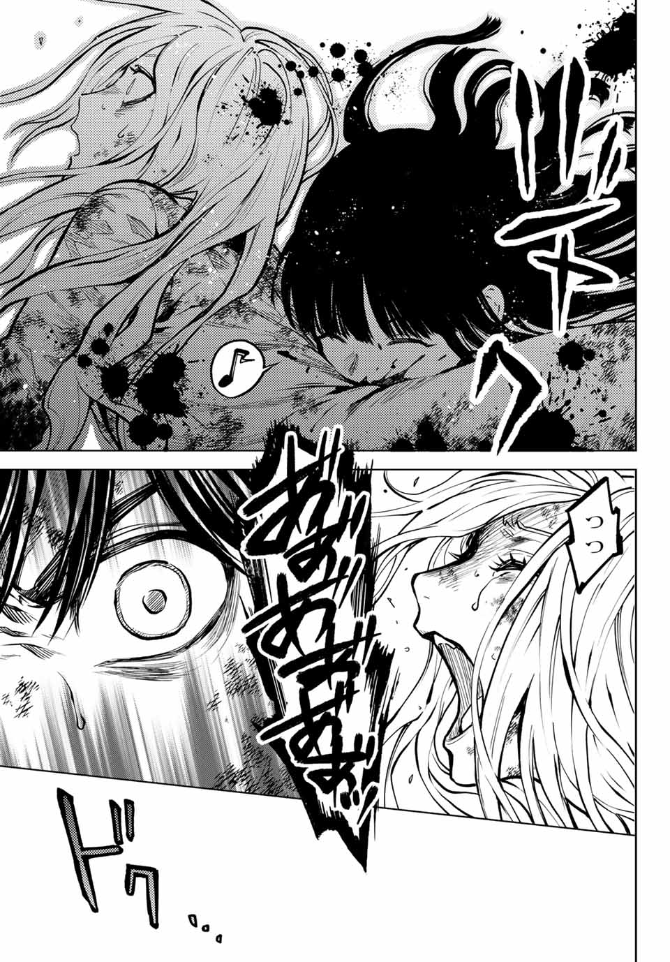 Konya wa Tsuki ga Kirei Desu ga, Toriaezu Shine - Chapter 55.2 - Page 12