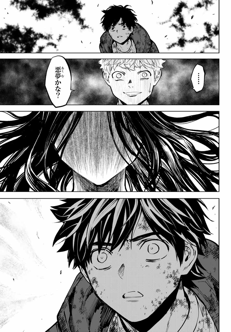 Konya wa Tsuki ga Kirei Desu ga, Toriaezu Shine - Chapter 55.2 - Page 14