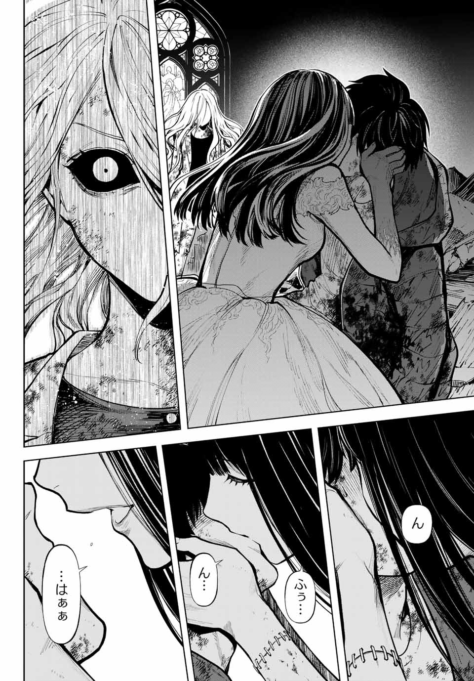 Konya wa Tsuki ga Kirei Desu ga, Toriaezu Shine - Chapter 55.2 - Page 5