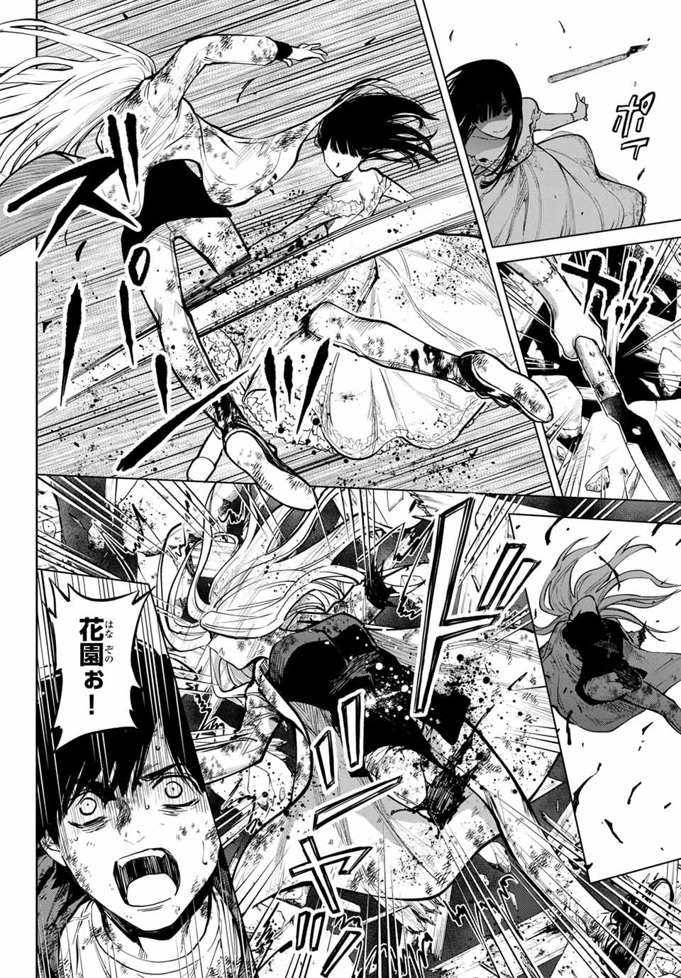 Konya wa Tsuki ga Kirei Desu ga, Toriaezu Shine - Chapter 55.2 - Page 9