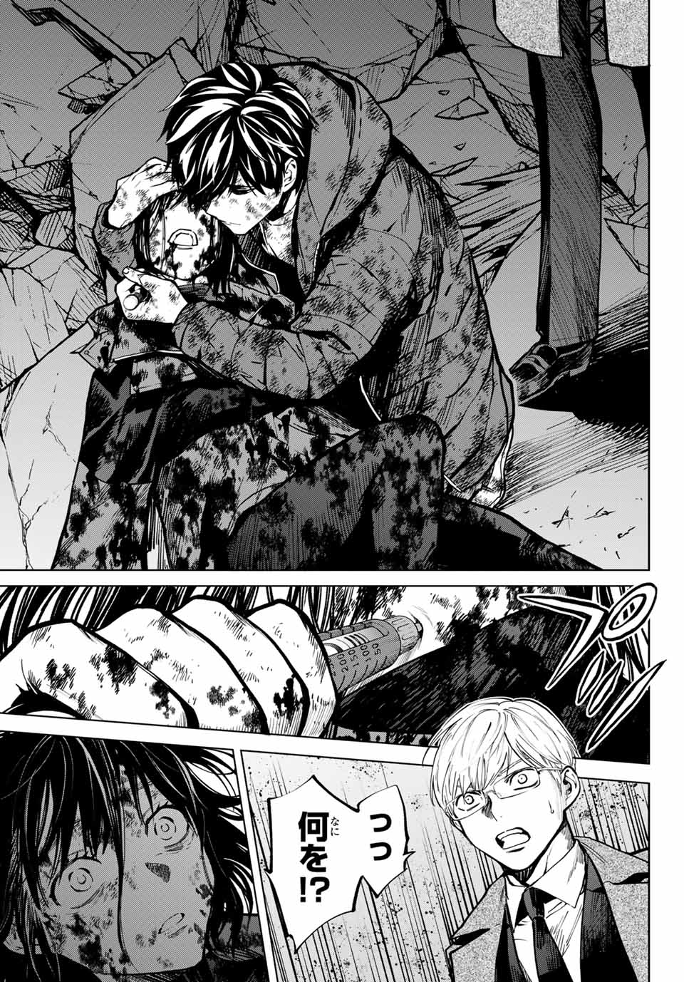 Konya wa Tsuki ga Kirei Desu ga, Toriaezu Shine - Chapter 56.2 - Page 7