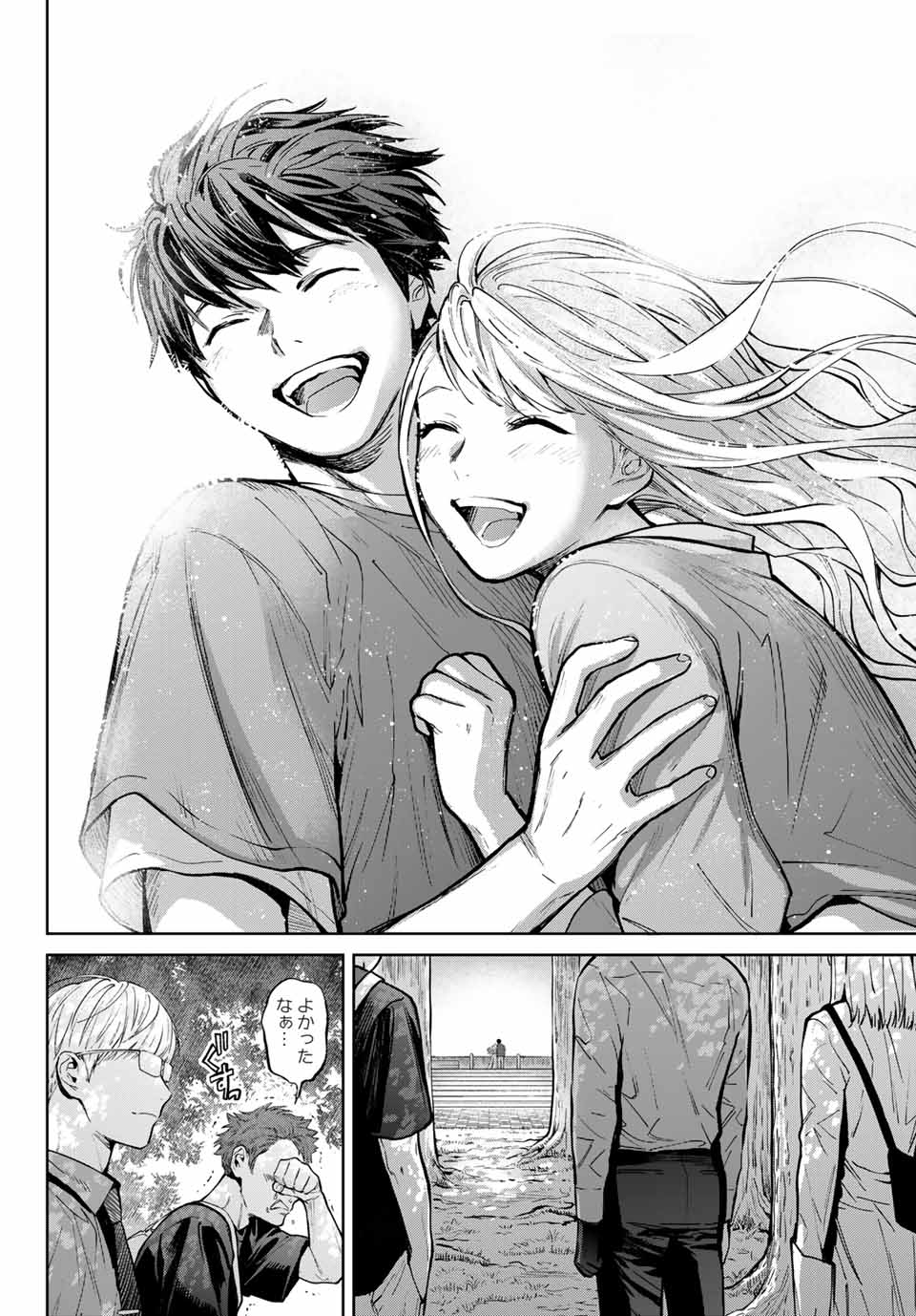 Konya wa Tsuki ga Kirei Desu ga, Toriaezu Shine - Chapter 57.3 - Page 24