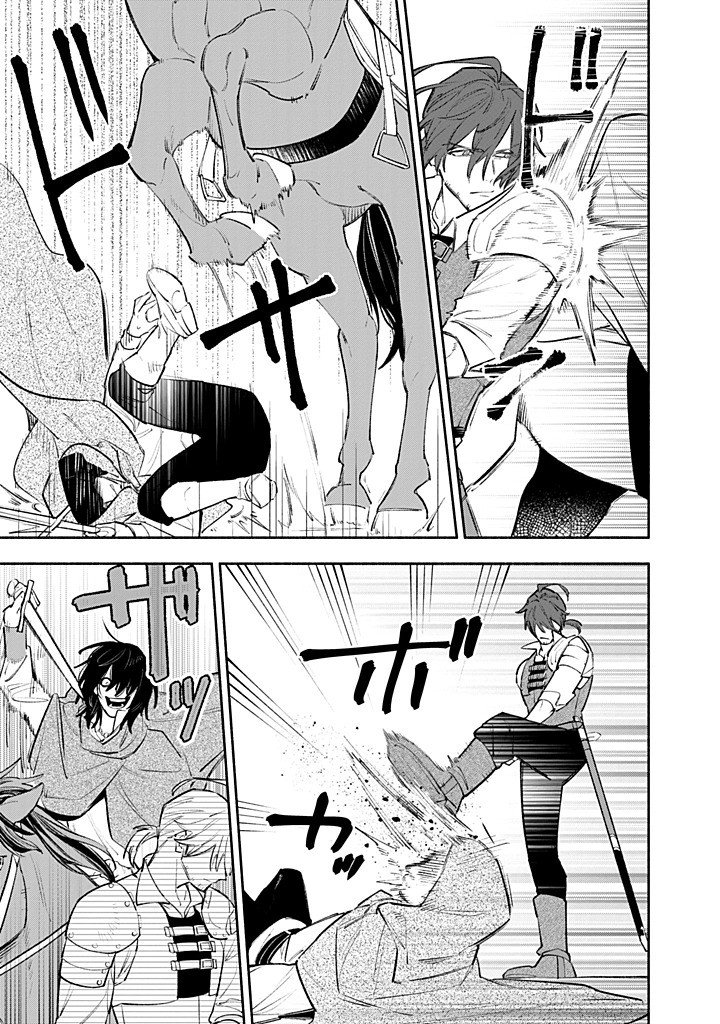 Kon'yaku Haki no Tetsuzuki wa Osumi desu ka?: Daini no Jinsei o Ouka Shiyou to Omottara, Guild o Tatenaosu Koto ni Narimashita - Chapter 24.2 - Page 2