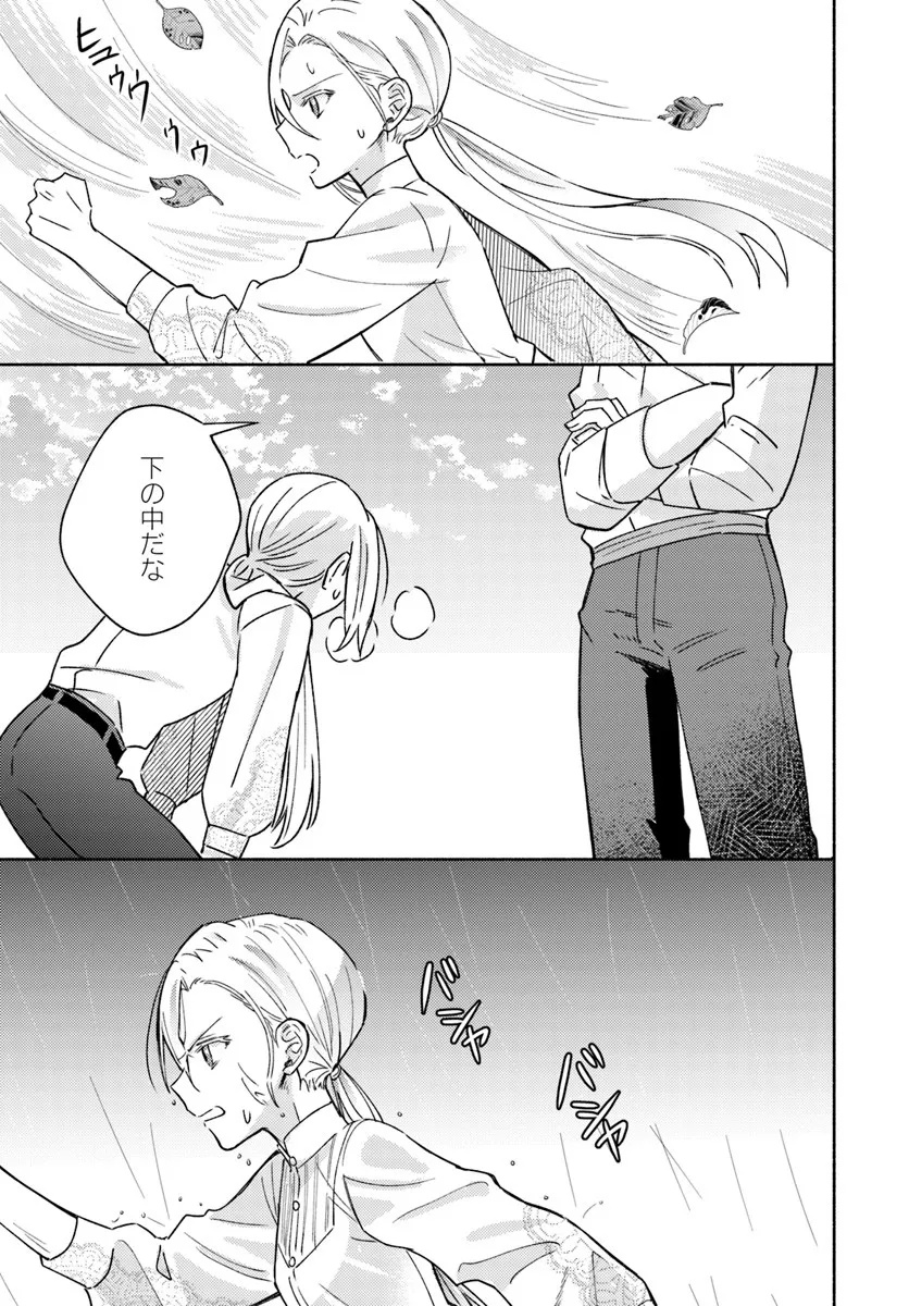 Konyakuhaki sare Suterareru Rashii node, Gunjin Reijou Hajimemasu - Chapter 2.5 - Page 5