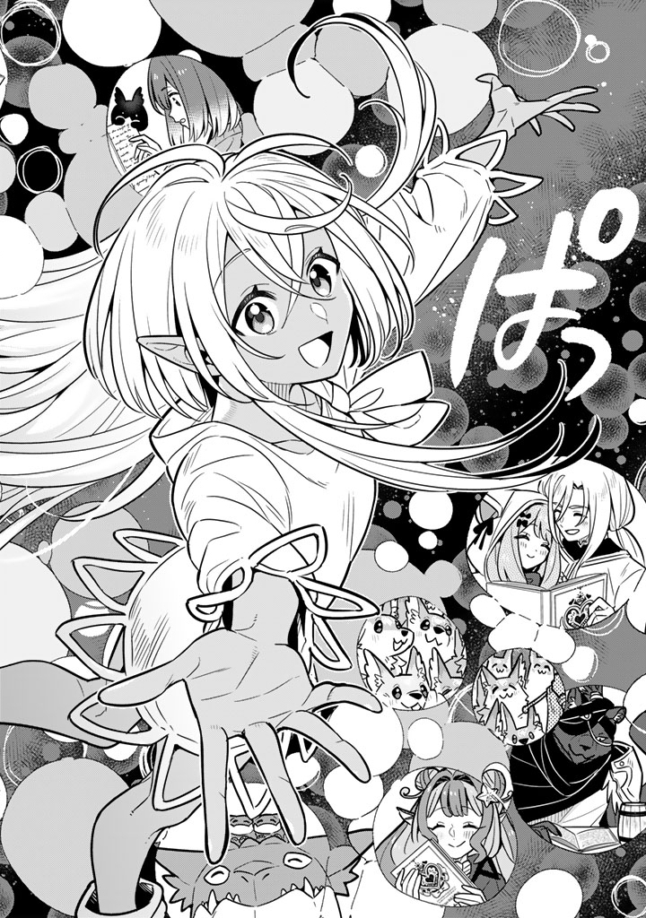 Konyaku Haki Sareta Reijo wo Hirotta Ore ga, Ikenai Koto wo Oshiekomu Oishi Mono wo Tabesasete Oshare wo Sasete, Sekaichi Shiawasena Shojo ni Produce! - Chapter 109 - Page 14