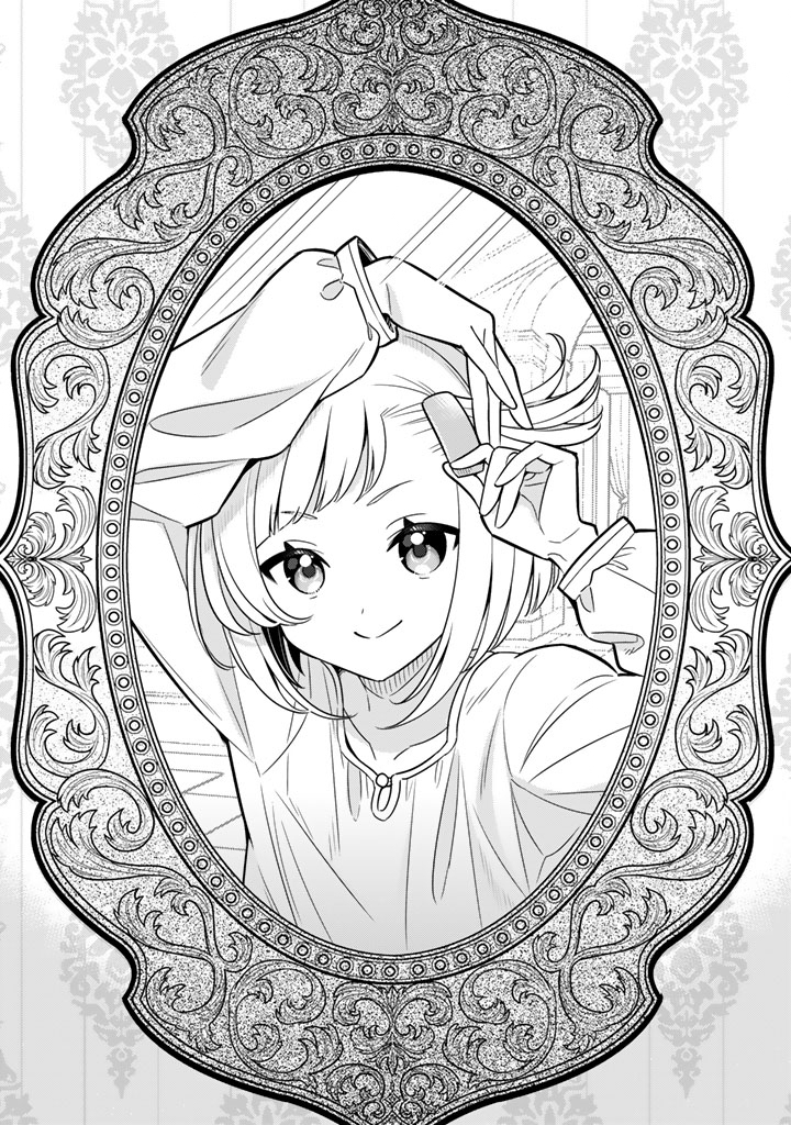 Konyaku Haki Sareta Reijo wo Hirotta Ore ga, Ikenai Koto wo Oshiekomu Oishi Mono wo Tabesasete Oshare wo Sasete, Sekaichi Shiawasena Shojo ni Produce! - Chapter 112 - Page 1