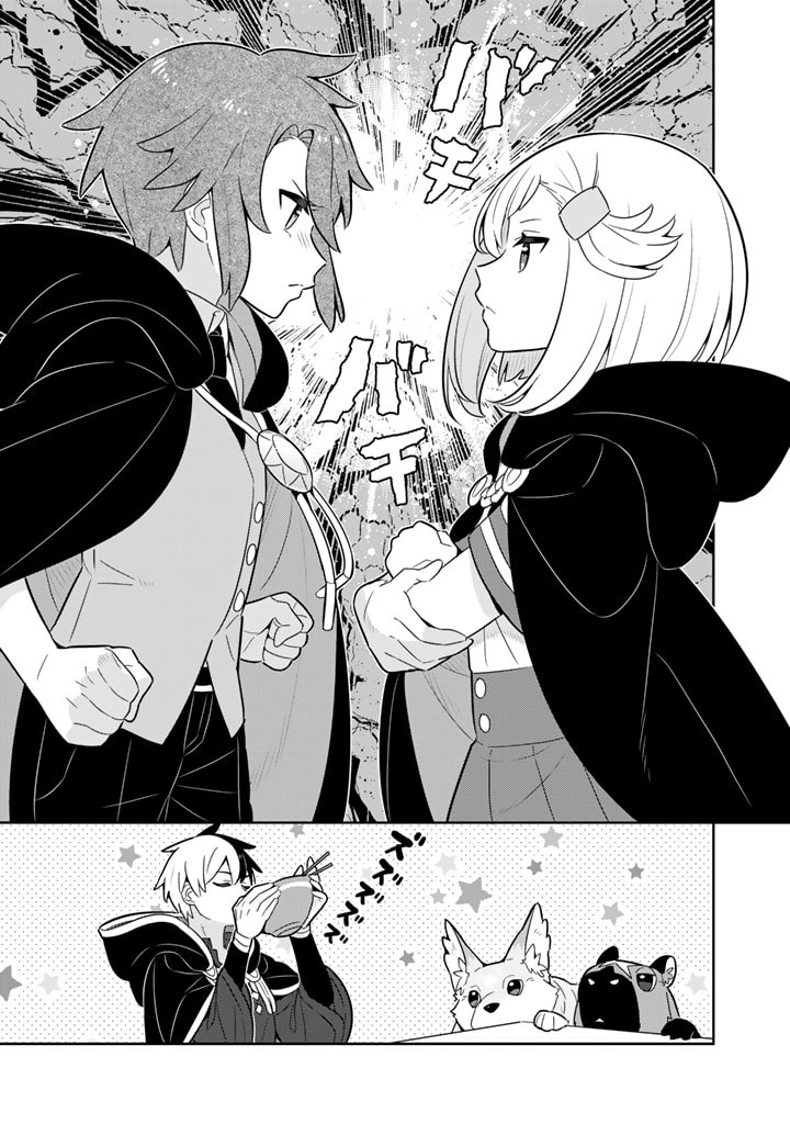Konyaku Haki Sareta Reijo wo Hirotta Ore ga, Ikenai Koto wo Oshiekomu Oishi Mono wo Tabesasete Oshare wo Sasete, Sekaichi Shiawasena Shojo ni Produce! - Chapter 66 - Page 17