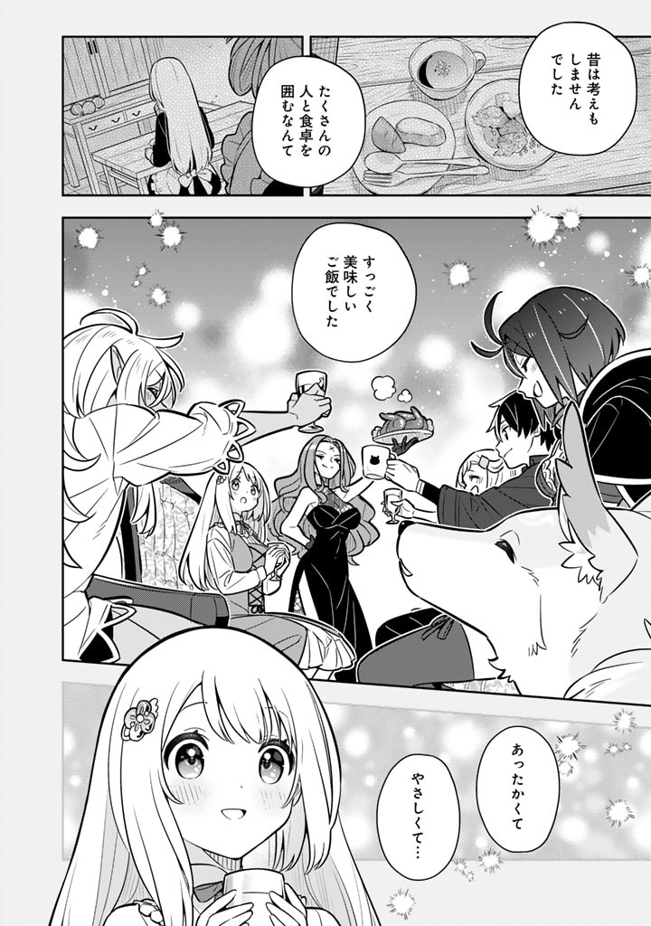 Konyaku Haki Sareta Reijo wo Hirotta Ore ga, Ikenai Koto wo Oshiekomu Oishi Mono wo Tabesasete Oshare wo Sasete, Sekaichi Shiawasena Shojo ni Produce! - Chapter 82 - Page 12