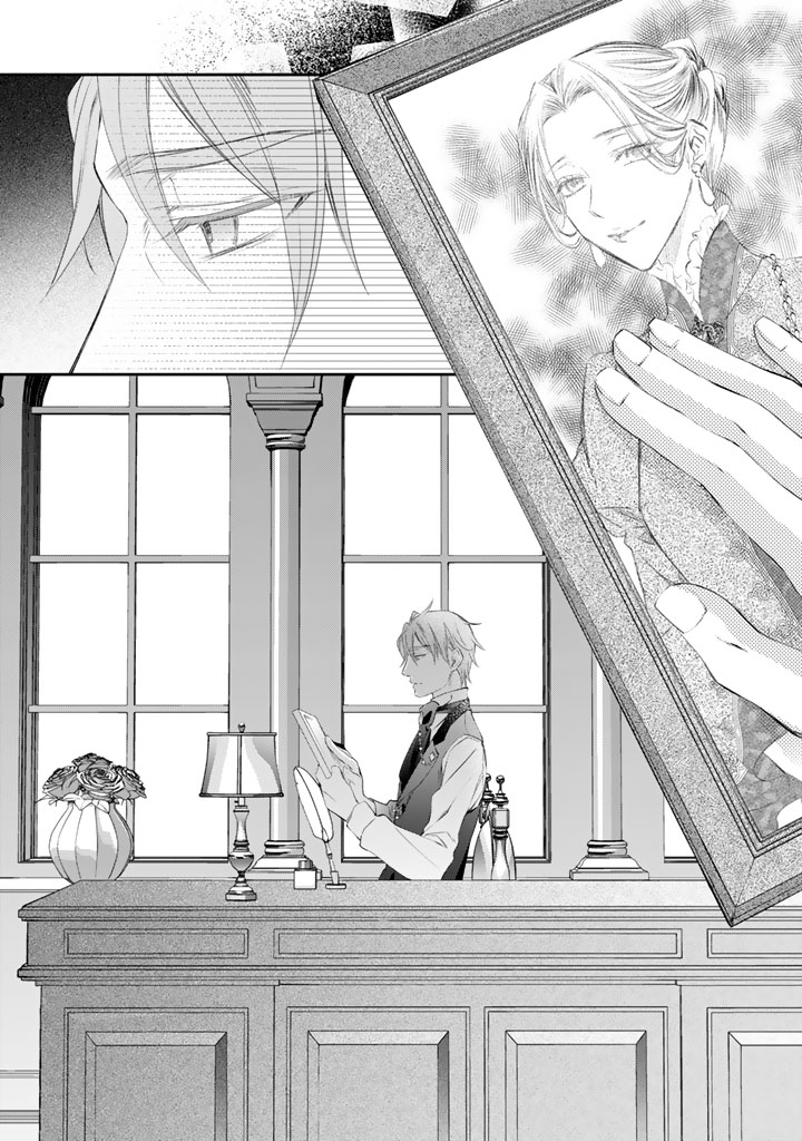 Konyakuhaki Saretai node Sugao wo Kakushite Zannen Reijou ni Narimasu! E? Haraguro Ouji ni Bareteru toka Kiitainaindesu kedo!? - Chapter 2 - Page 12