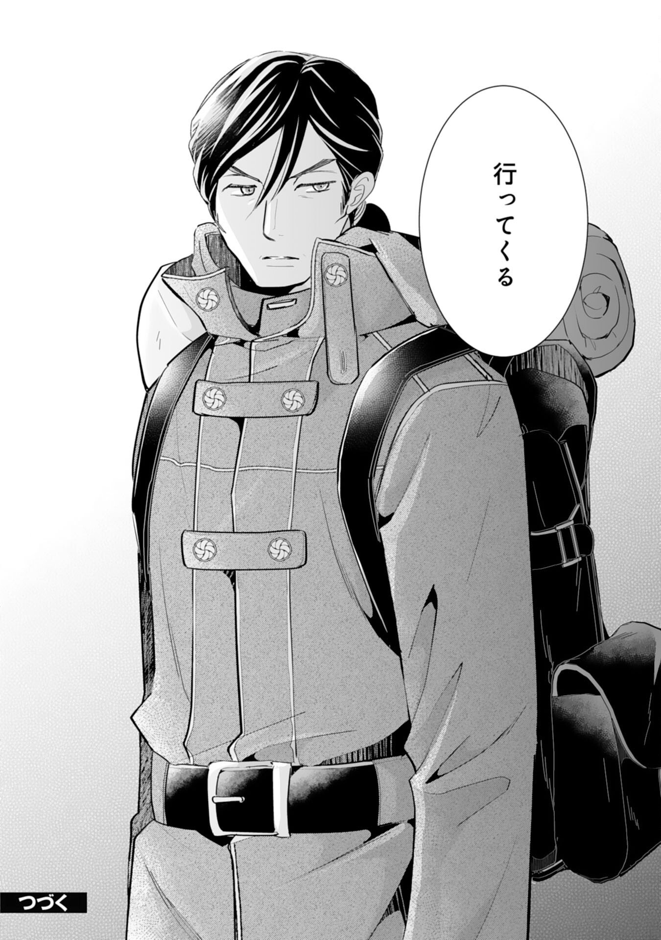 Konyaku Haki wa Honmou Desu! Seijo no Chikara ga Kaika Shita no de Watashi wa Jiyuu ni Kurashimasu - Chapter 12 - Page 28