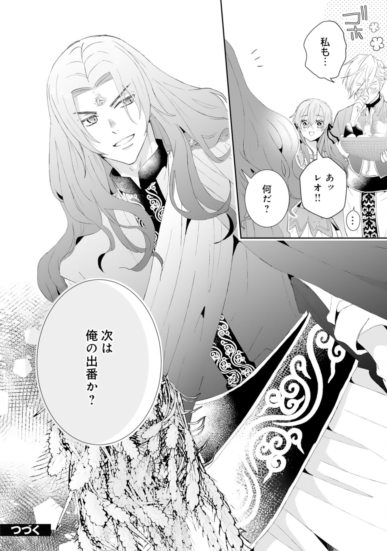 Konyaku Haki wa Honmou Desu! Seijo no Chikara ga Kaika Shita no de Watashi wa Jiyuu ni Kurashimasu - Chapter 6 - Page 28