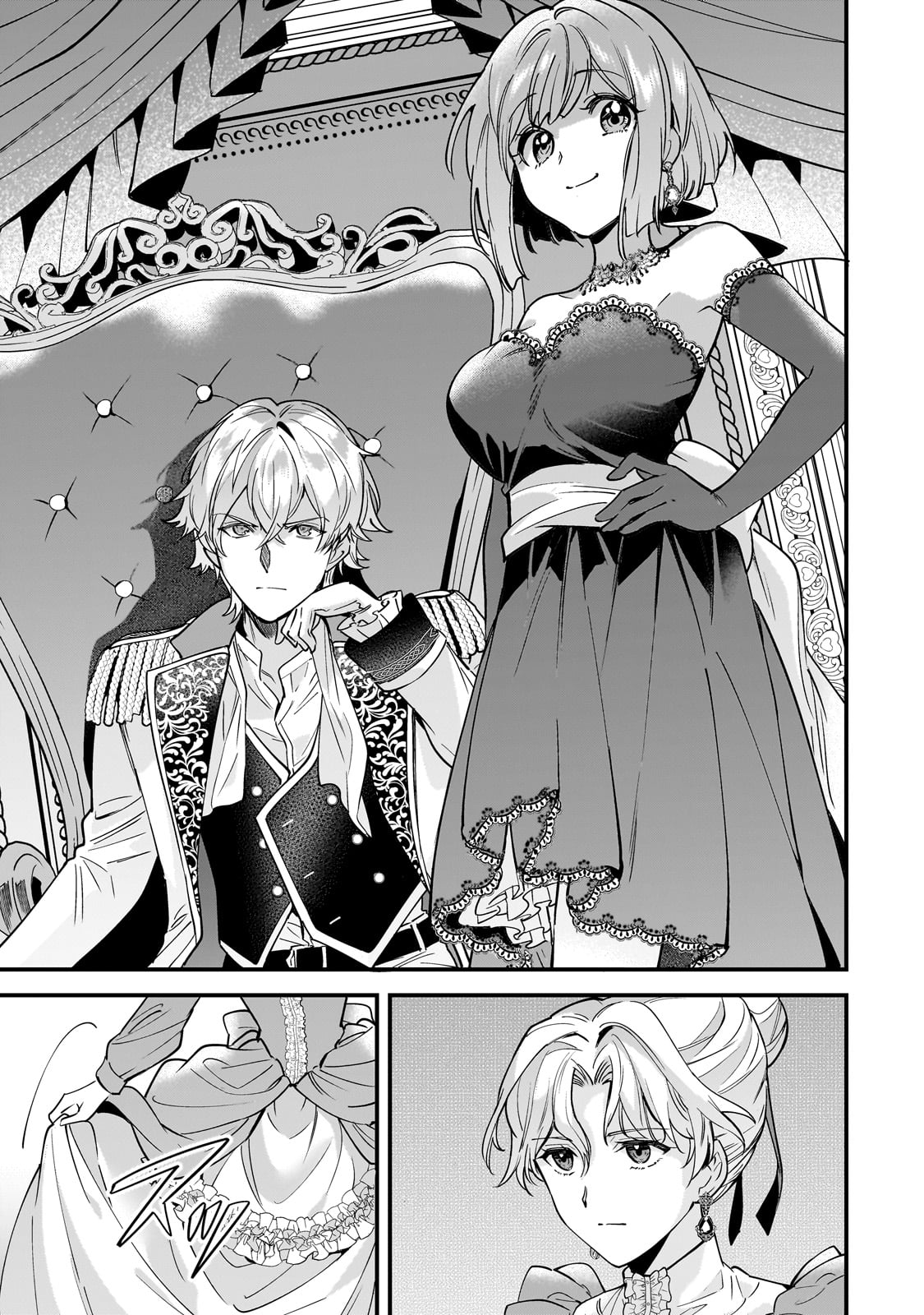 Konyaku Hakisareta Gakeppuchi Reijou wa, Teikoku no Sumeragi Otouto Denka to Musubareru - Chapter 1 - Page 31