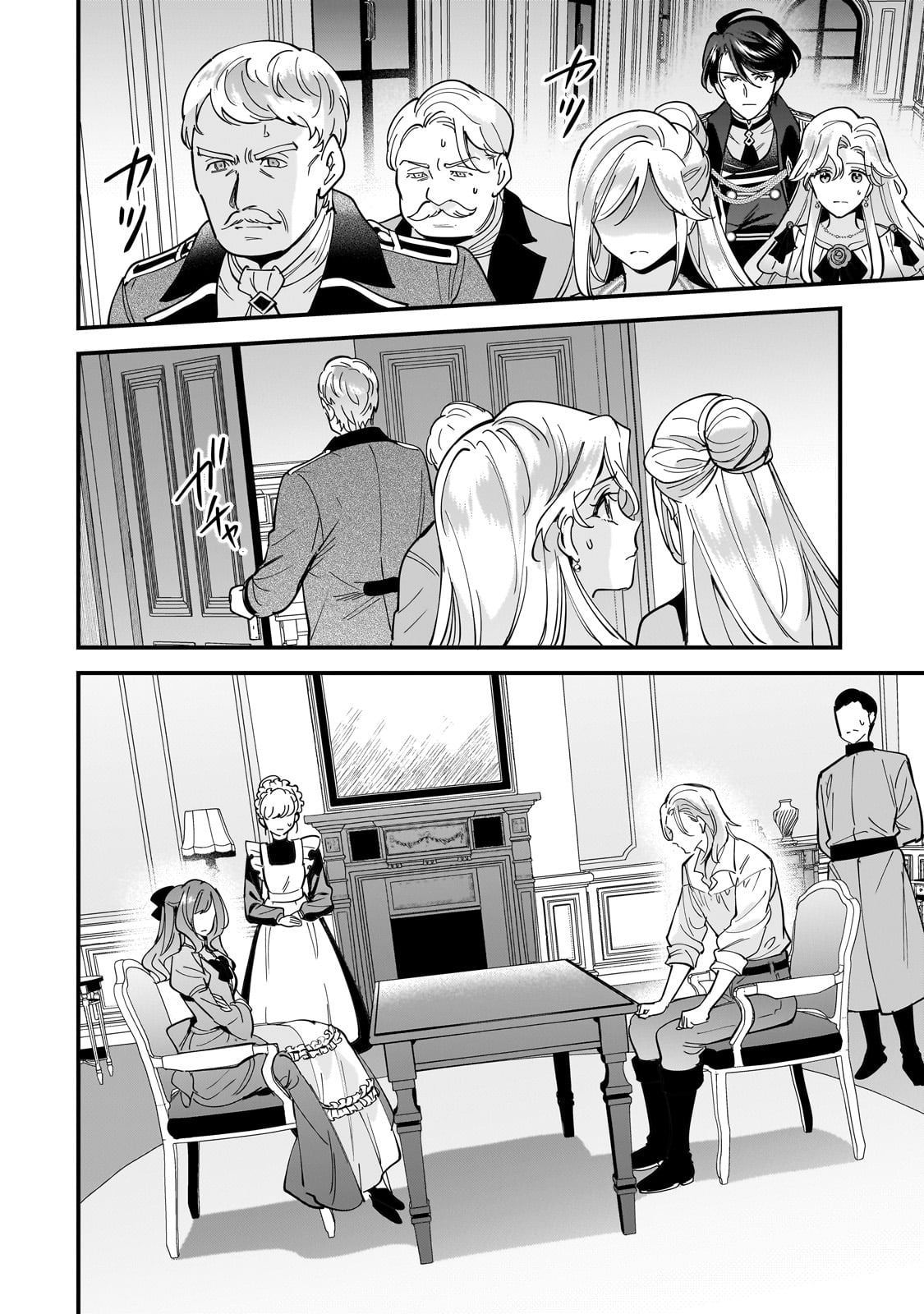 Konyaku Hakisareta Gakeppuchi Reijou wa, Teikoku no Sumeragi Otouto Denka to Musubareru - Chapter 15 - Page 12