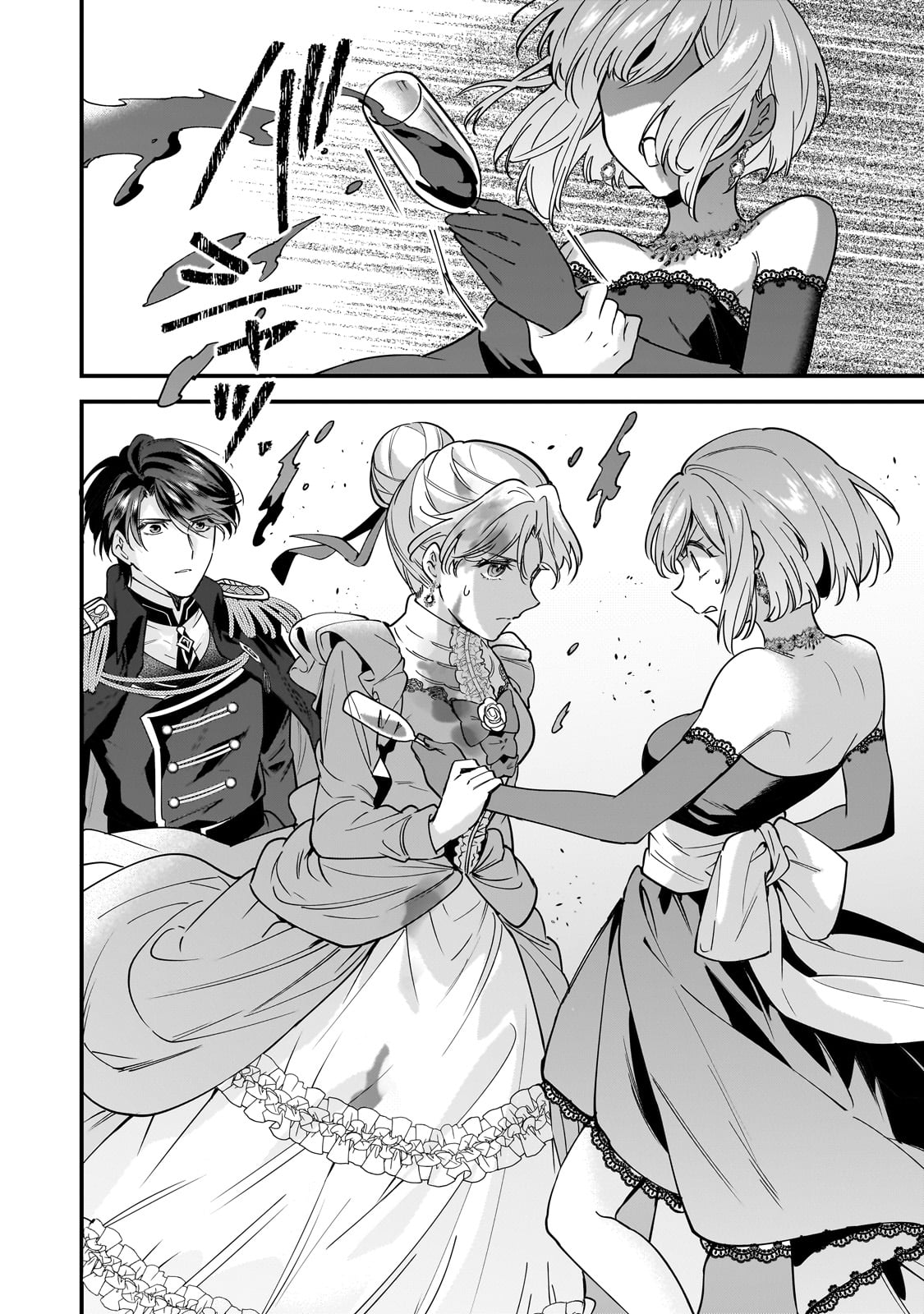Konyaku Hakisareta Gakeppuchi Reijou wa, Teikoku no Sumeragi Otouto Denka to Musubareru - Chapter 2 - Page 8